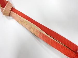 正絹　手組帯締め